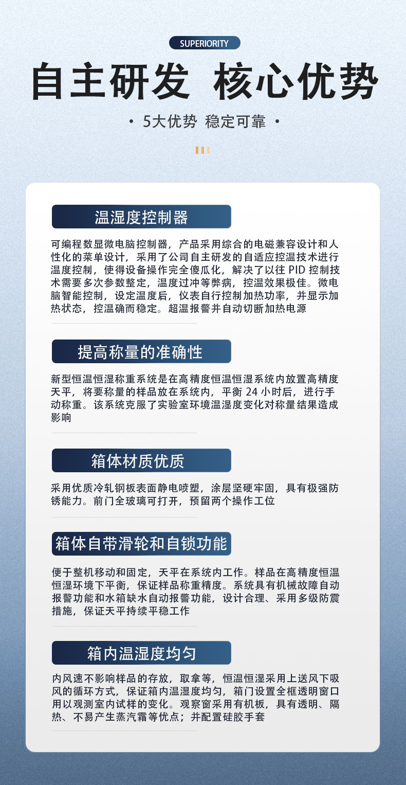 测油仪详情页2---副本_02.jpg
