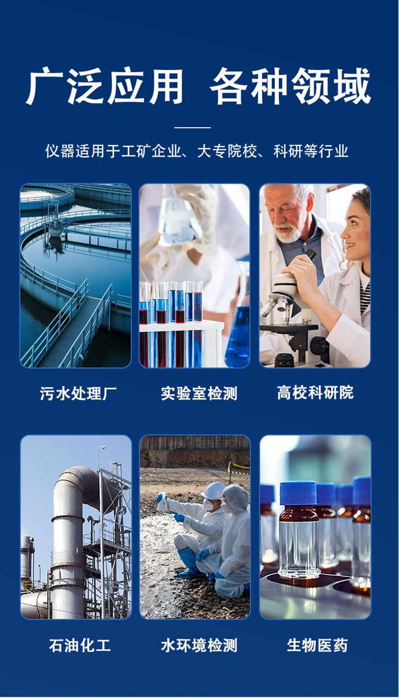 氮吹仪_02.jpg