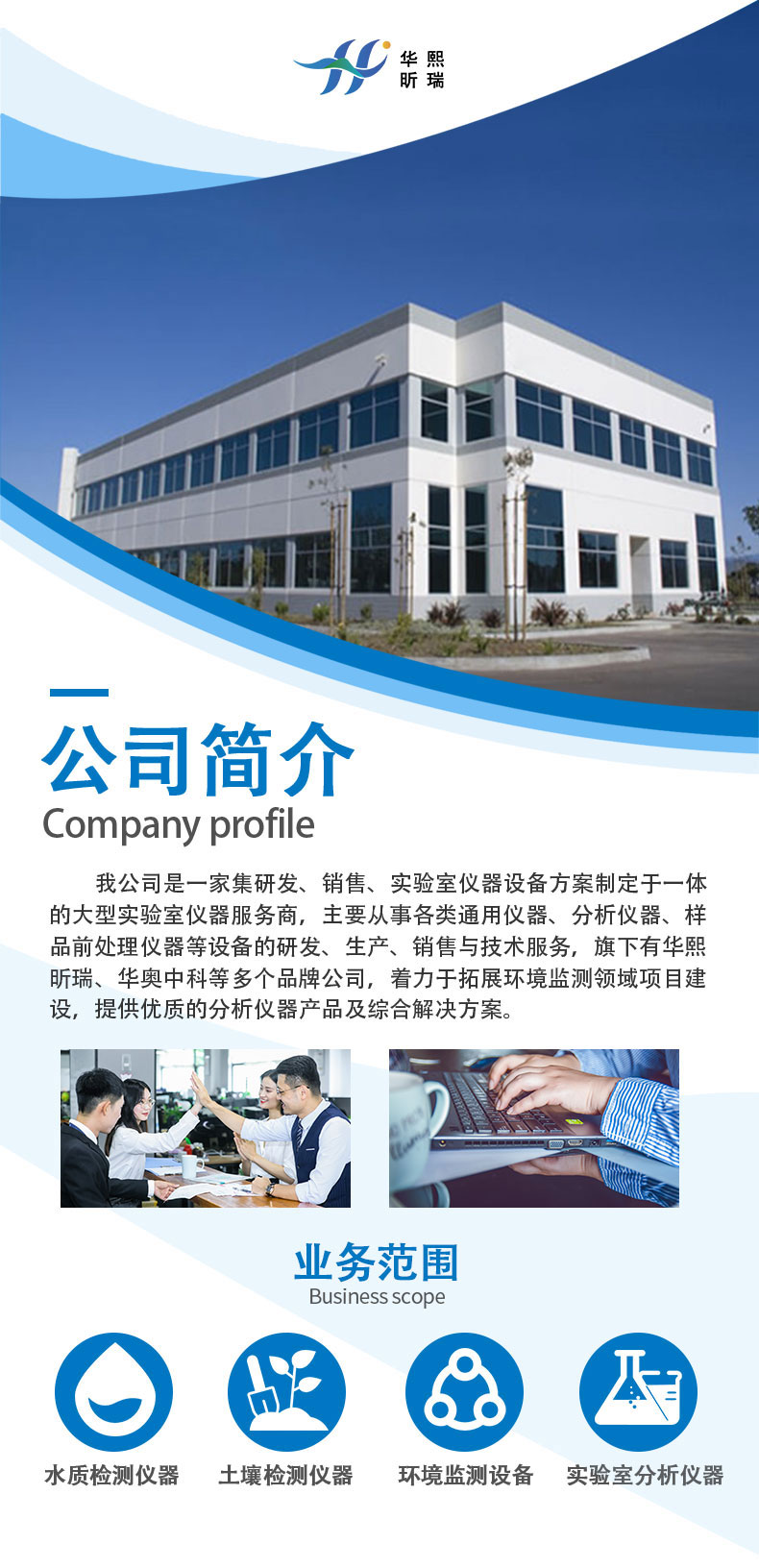 氮吹仪_06.jpg