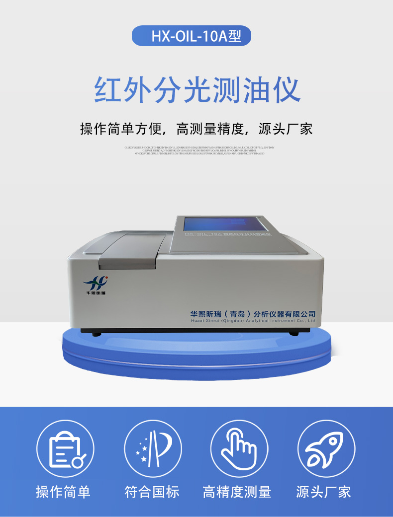HX-OIL-10A详情页5.jpg