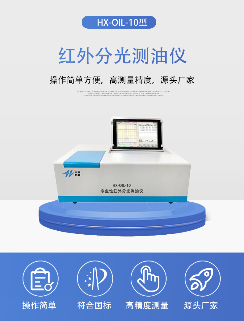 HX-OIL-10详情页5.jpg