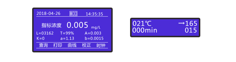 HX-101E-104E系列COD氨氮总磷总氮一体式测定仪(图6)