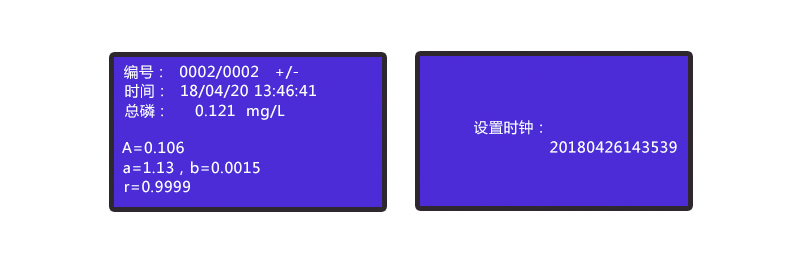 HX-101E-104E系列COD氨氮总磷总氮一体式测定仪(图8)