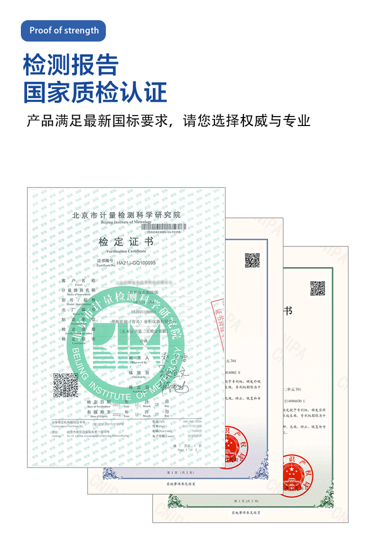 HX-OIL-10A型红外分光测油仪(图3)