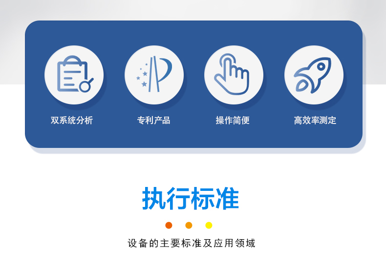 HX-OIL-10红外分光测油仪(图2)