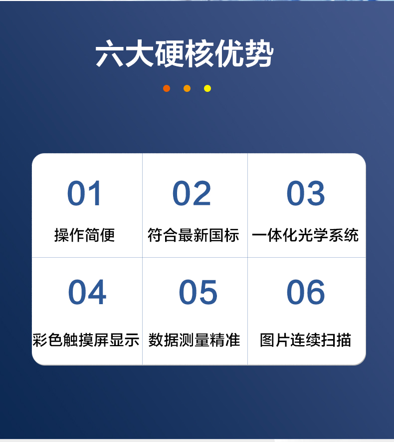 HX-OIL-10红外分光测油仪(图4)