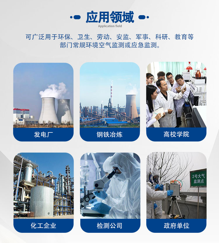 YQ-1220烟尘烟气综合测试仪(图3)